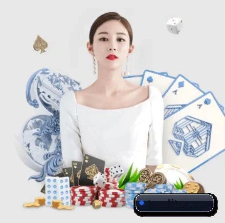 全球化